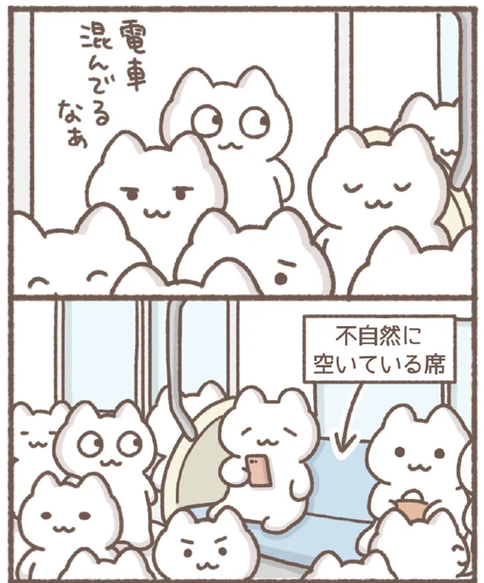 『毎日がんばっていきる、えらい』より