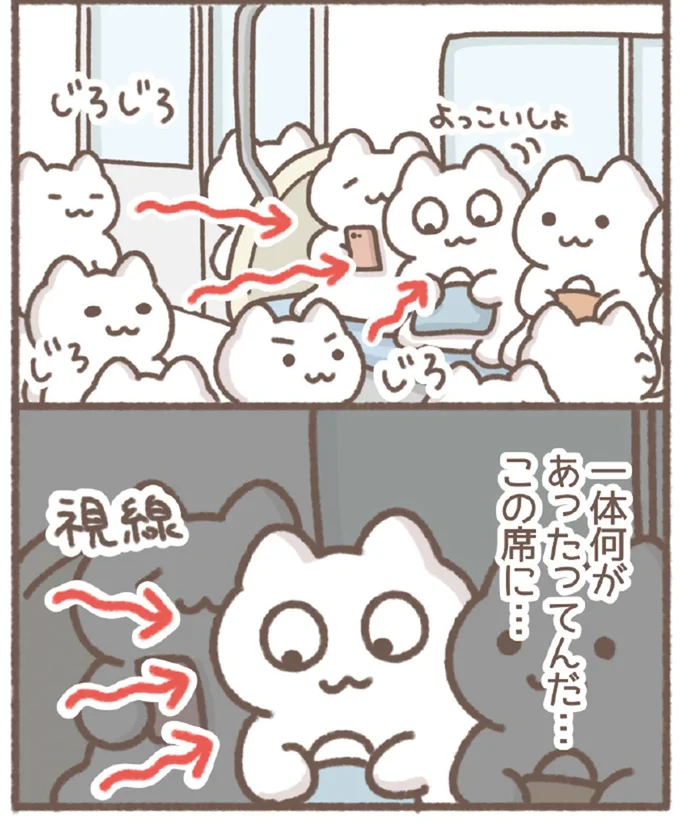 『毎日がんばっていきる、えらい』より