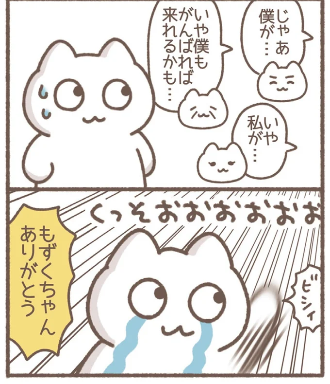 『毎日がんばっていきる、えらい』より
