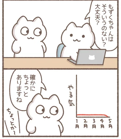 『毎日がんばっていきる、えらい』より