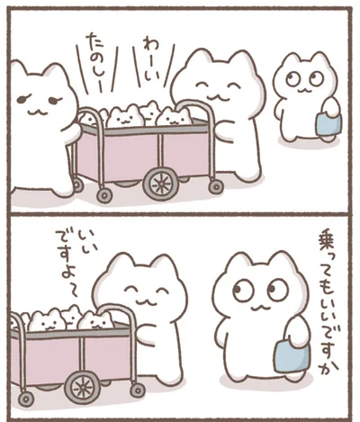 『毎日がんばっていきる、えらい』より