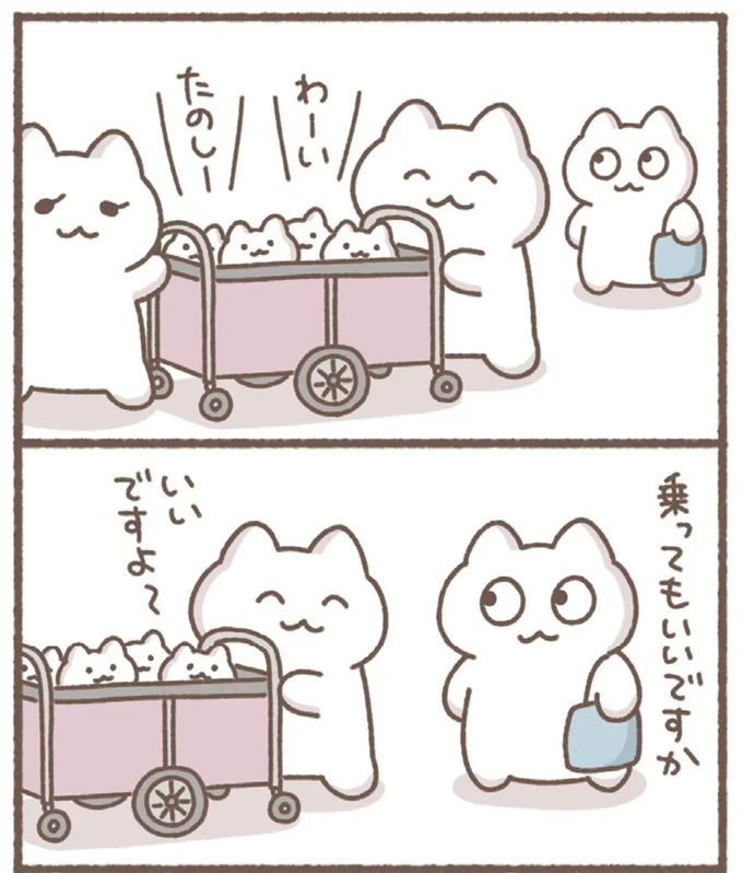 『毎日がんばっていきる、えらい』より
