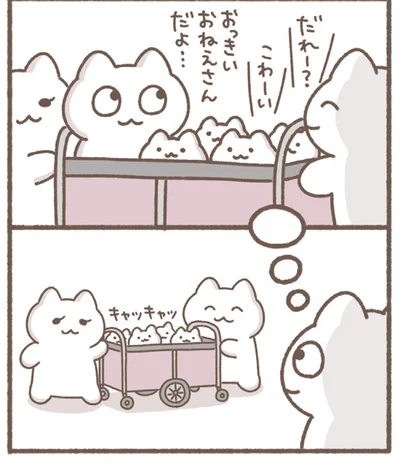 『毎日がんばっていきる、えらい』より