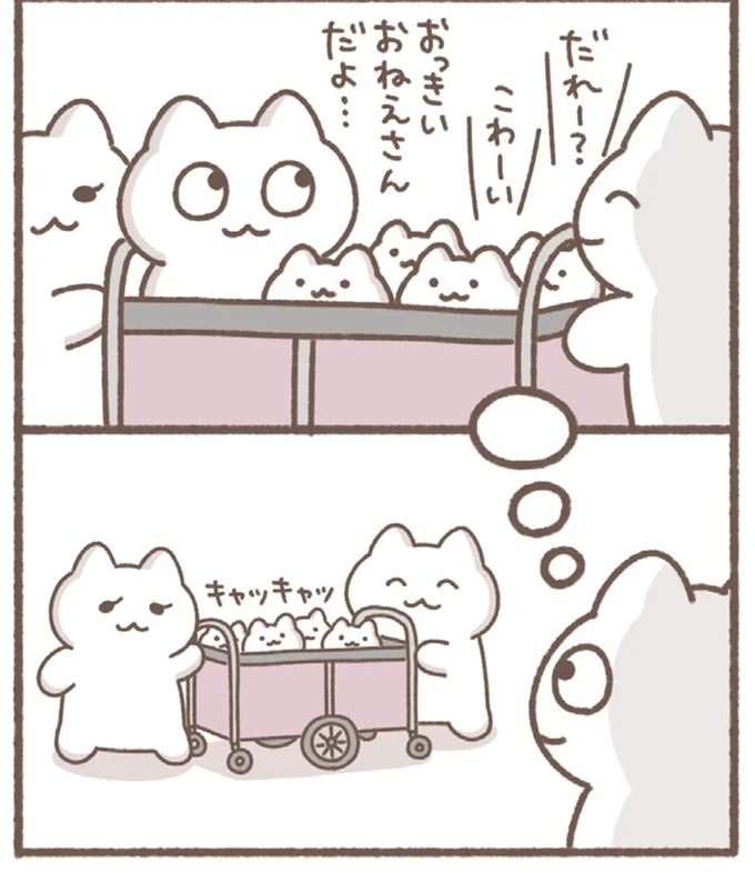 『毎日がんばっていきる、えらい』より