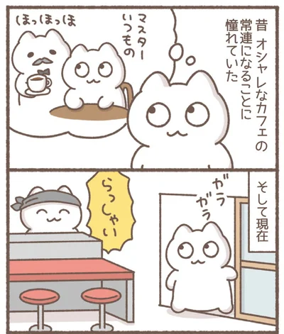 『毎日がんばっていきる、えらい』より