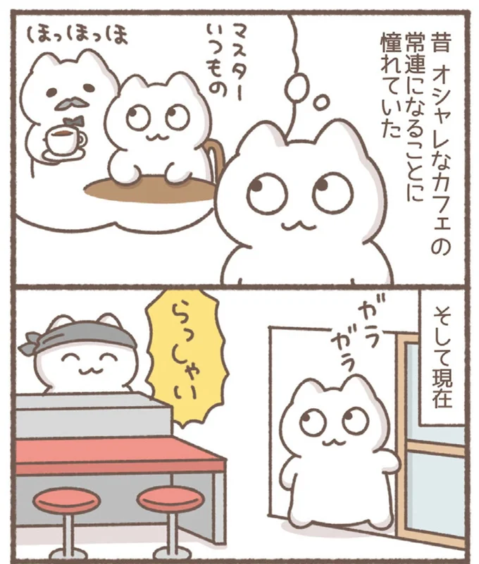 『毎日がんばっていきる、えらい』より