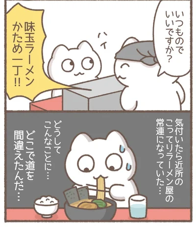 『毎日がんばっていきる、えらい』より