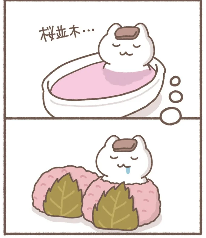 『毎日がんばっていきる、えらい』より