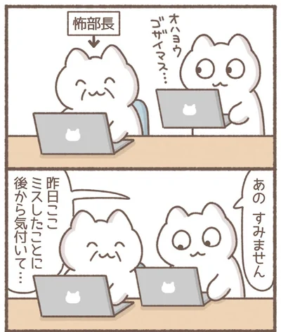 『毎日がんばっていきる、えらい』より