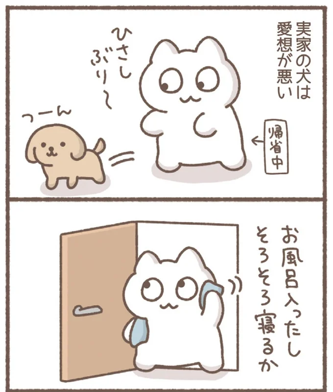 『毎日がんばっていきる、えらい』より