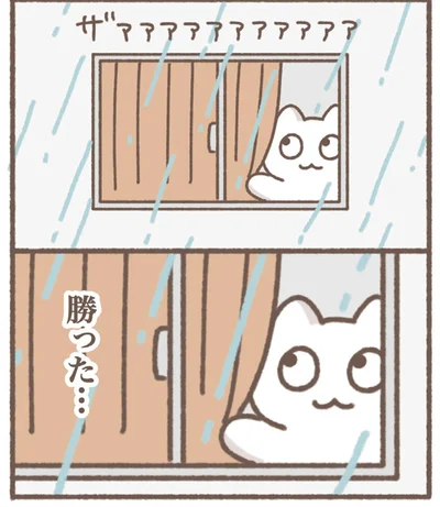 『毎日がんばっていきる、えらい』より