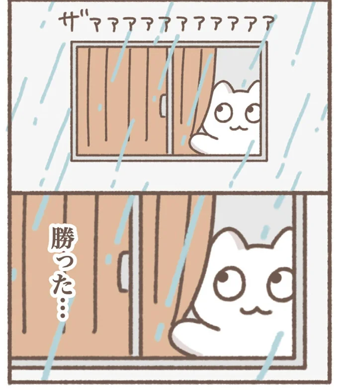 『毎日がんばっていきる、えらい』より
