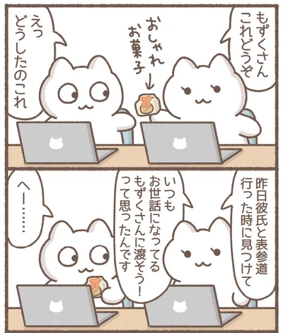 『毎日がんばっていきる、えらい』より