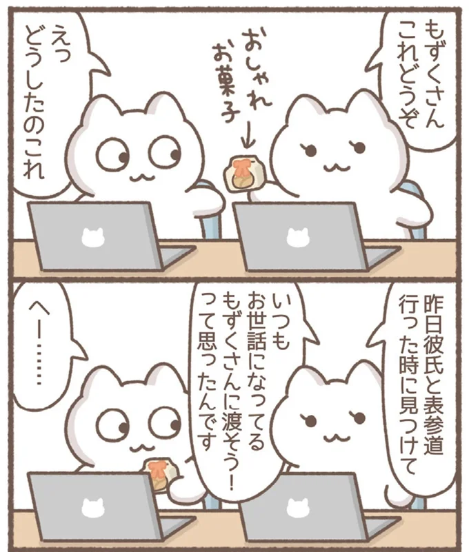 『毎日がんばっていきる、えらい』より