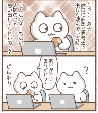 『毎日がんばっていきる、えらい』より