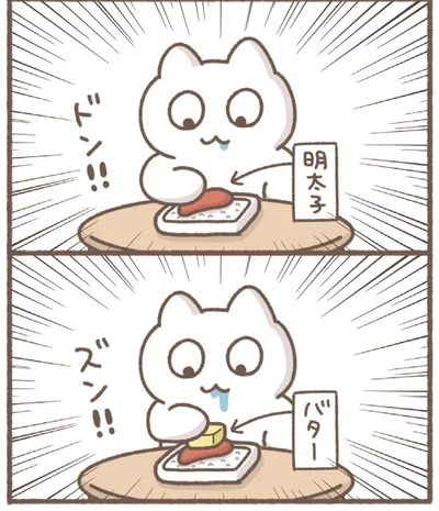 『毎日がんばっていきる、えらい』より