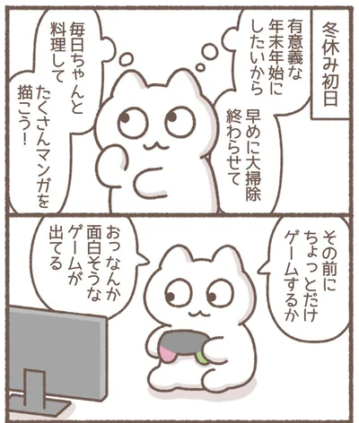 『毎日がんばっていきる、えらい』より