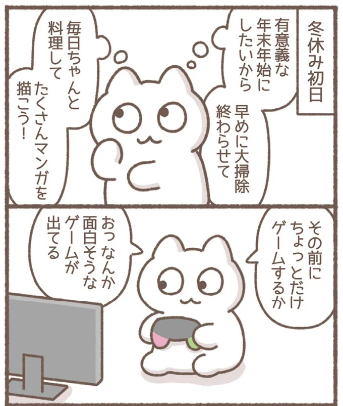 『毎日がんばっていきる、えらい』より