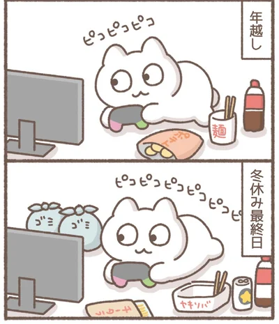 『毎日がんばっていきる、えらい』より