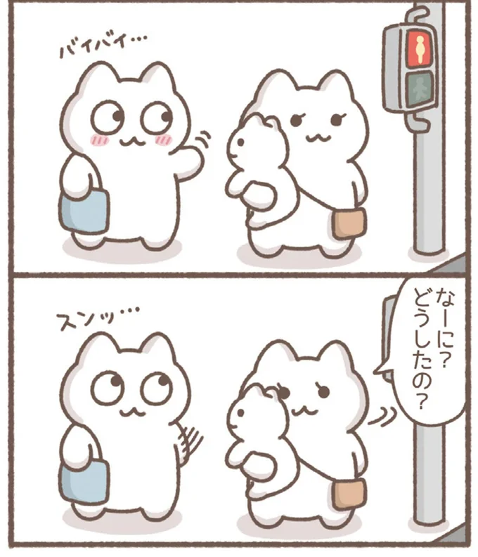 『毎日がんばっていきる、えらい』より