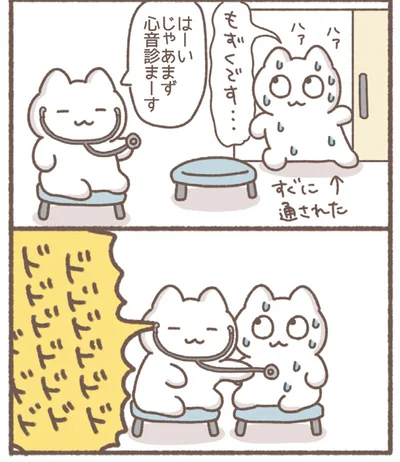 『毎日がんばっていきる、えらい』より