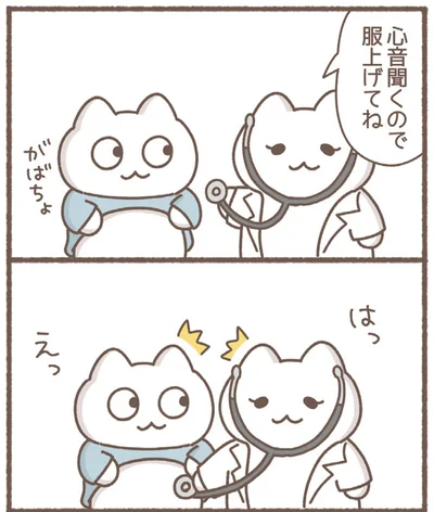 『毎日がんばっていきる、えらい』より