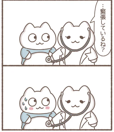 『毎日がんばっていきる、えらい』より