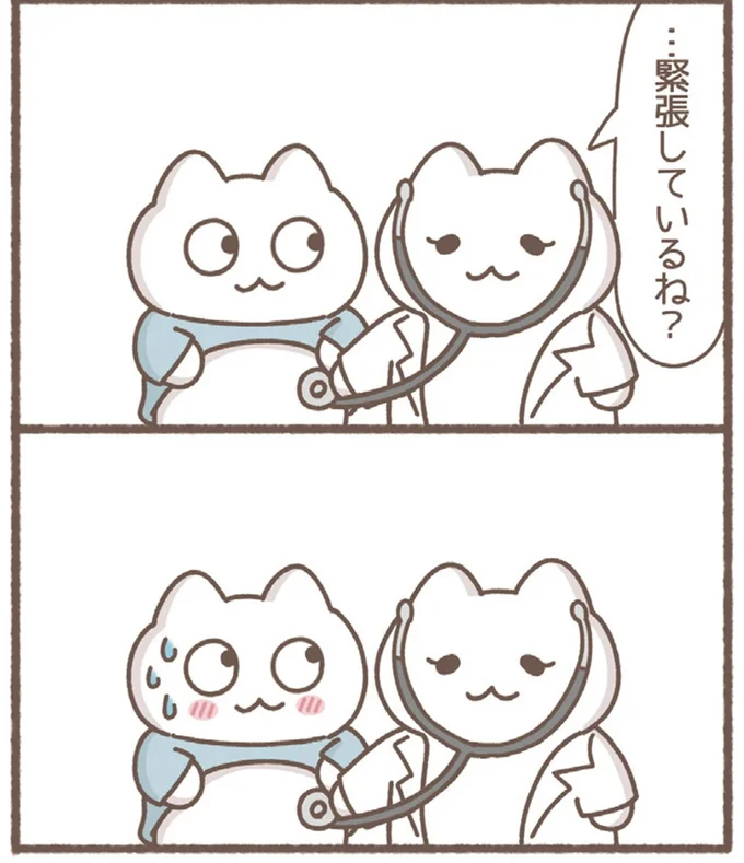 『毎日がんばっていきる、えらい』より
