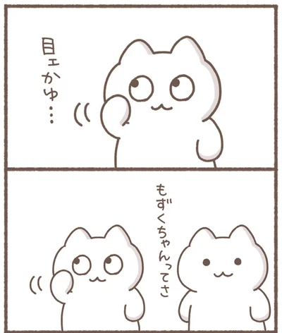 『毎日がんばっていきる、えらい』より