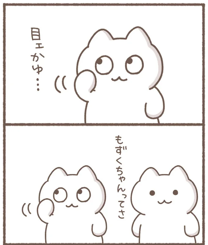 『毎日がんばっていきる、えらい』より