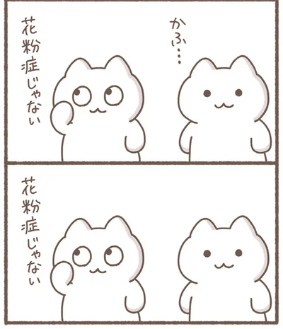 『毎日がんばっていきる、えらい』より