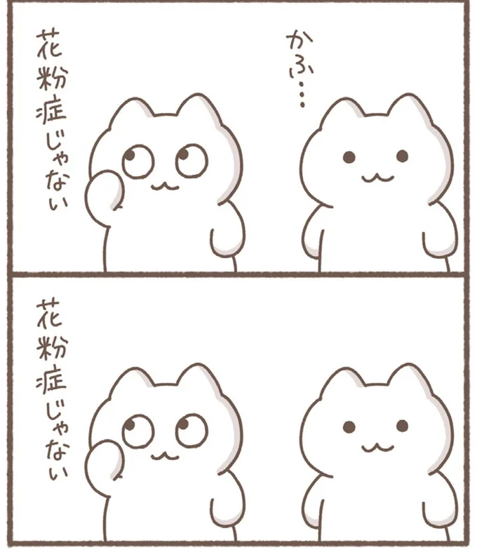 『毎日がんばっていきる、えらい』より
