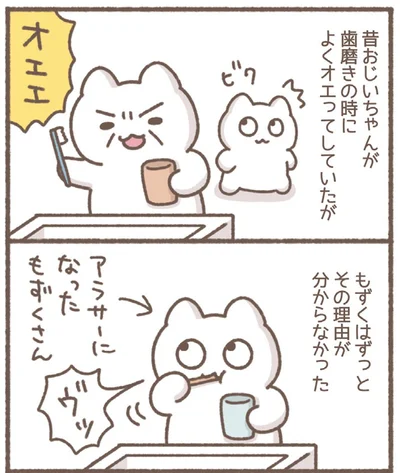 『毎日がんばっていきる、えらい』より