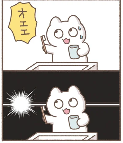 『毎日がんばっていきる、えらい』より