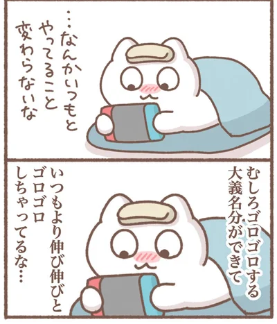 『毎日がんばっていきる、えらい』より