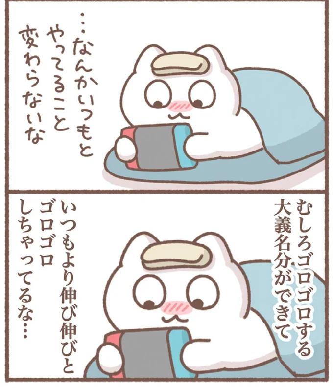『毎日がんばっていきる、えらい』より