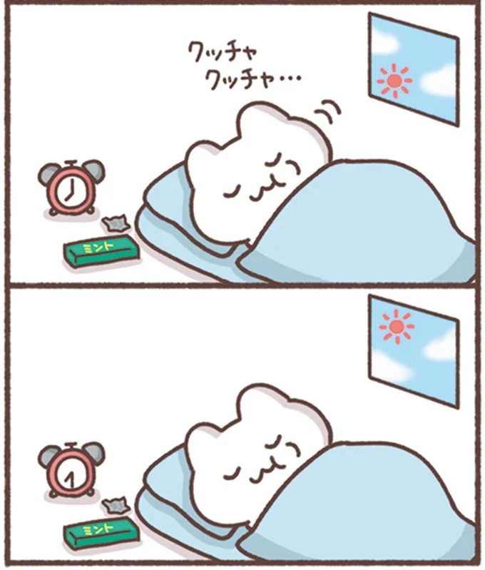 クッチャクッチャ…