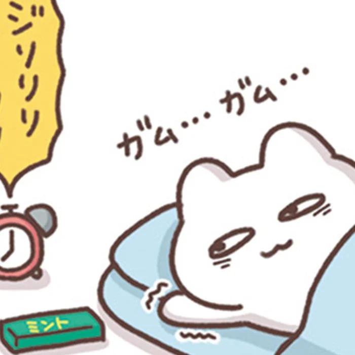 スッキリしたのは口の中だけ？スッキリ起きられない朝に試してみたこと