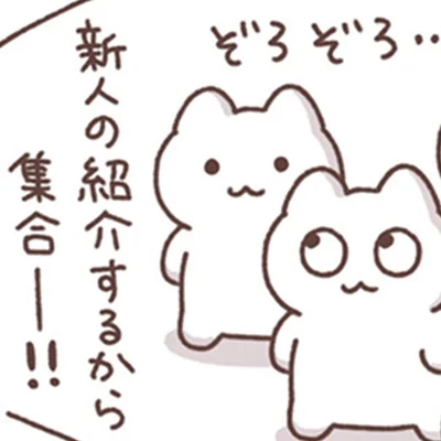 新年度の憂うつ。顔と名前を覚えるのが苦手な社会人に大きな試練！