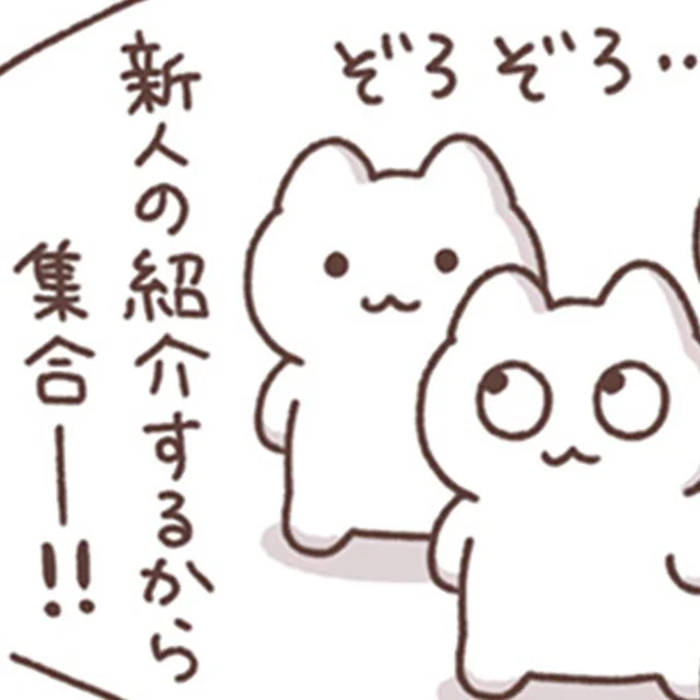 新年度の憂うつ。顔と名前を覚えるのが苦手な社会人に大きな試練！