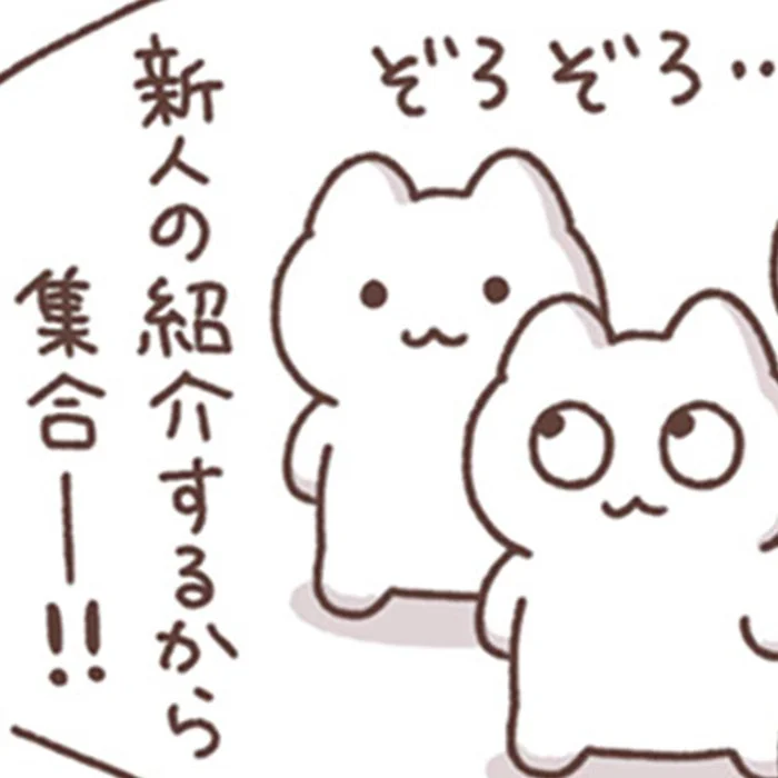 新年度の憂うつ。顔と名前を覚えるのが苦手な社会人に大きな試練！