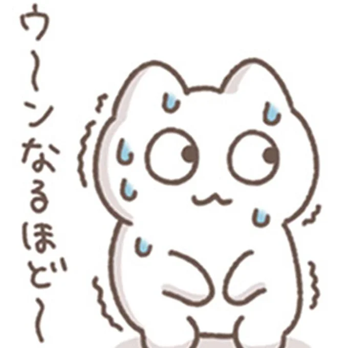 上司の長話にいつまで付き合える!?