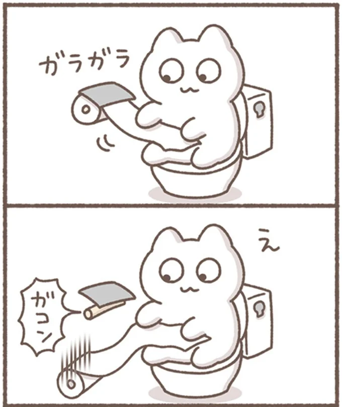 ガラガラ
