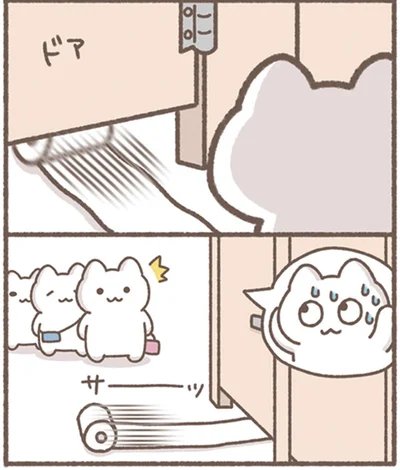 サーッ