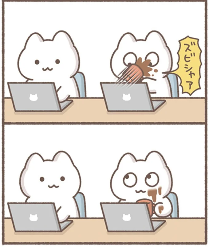 ズビシャア