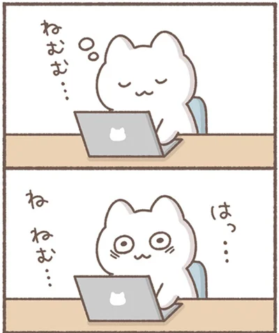 ねむ…