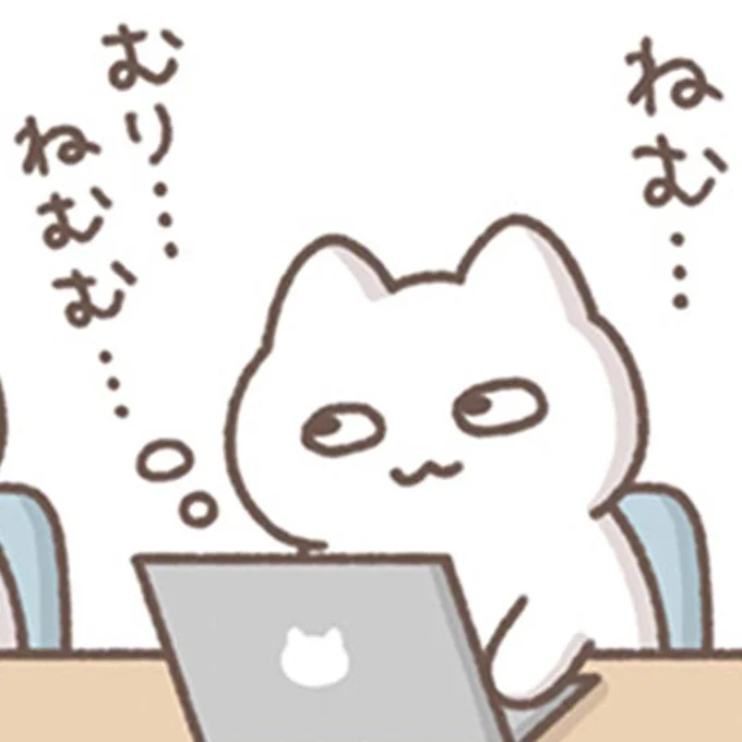 むり…