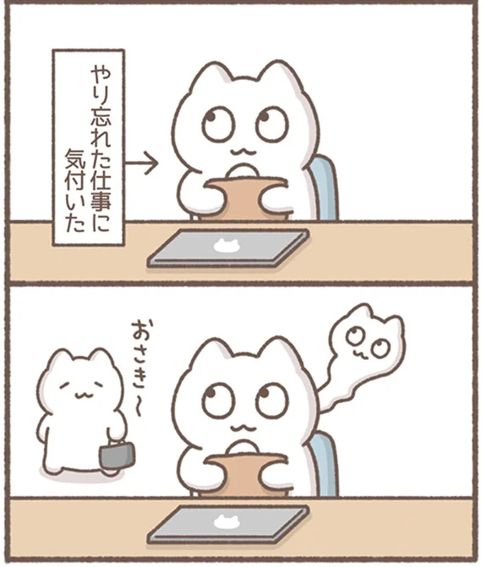 おさき~