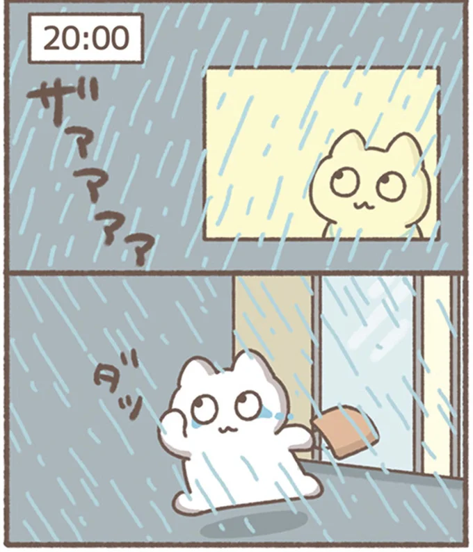 ダッ