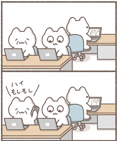 ハイもしもし